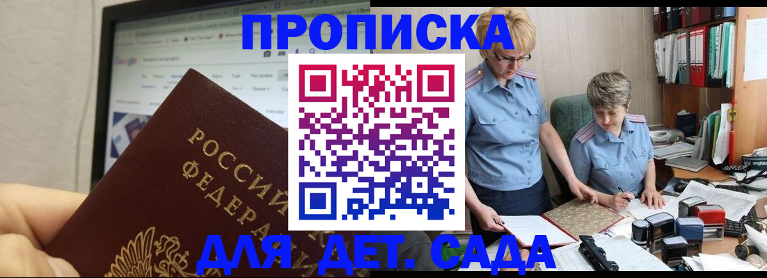 временная регистрация госуслуги в Иланском