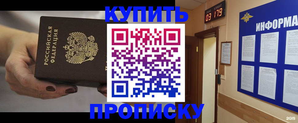 миграционный учет в Иланском