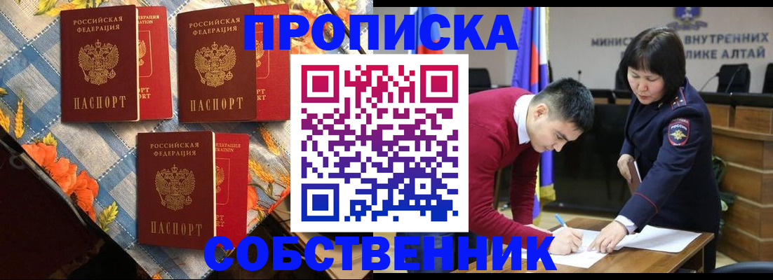 временная регистрация гарантия в Иланском
